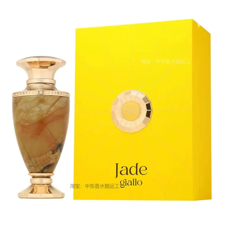 French Avenue jade yellow