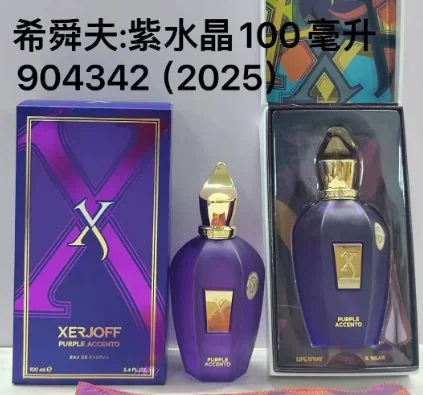 Xerjoff:Amethyst100ml