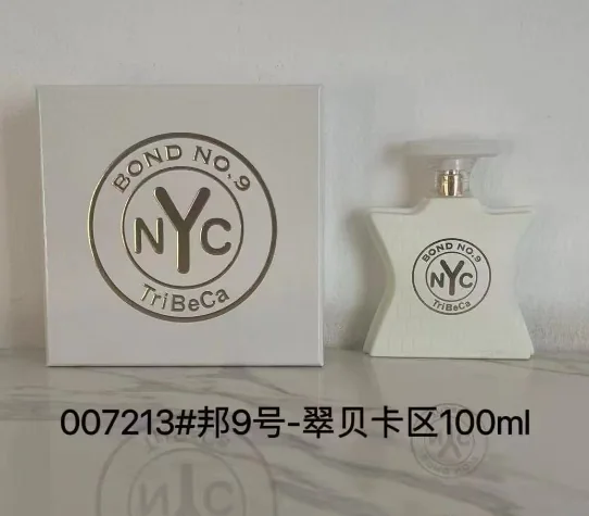 Bond No. 9-Cui Bei Ka Qu