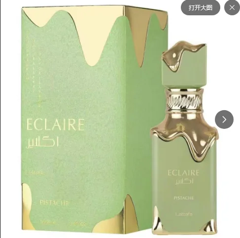 Lattafa Eclaire Green