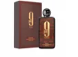 No. 9Brown Gift Box