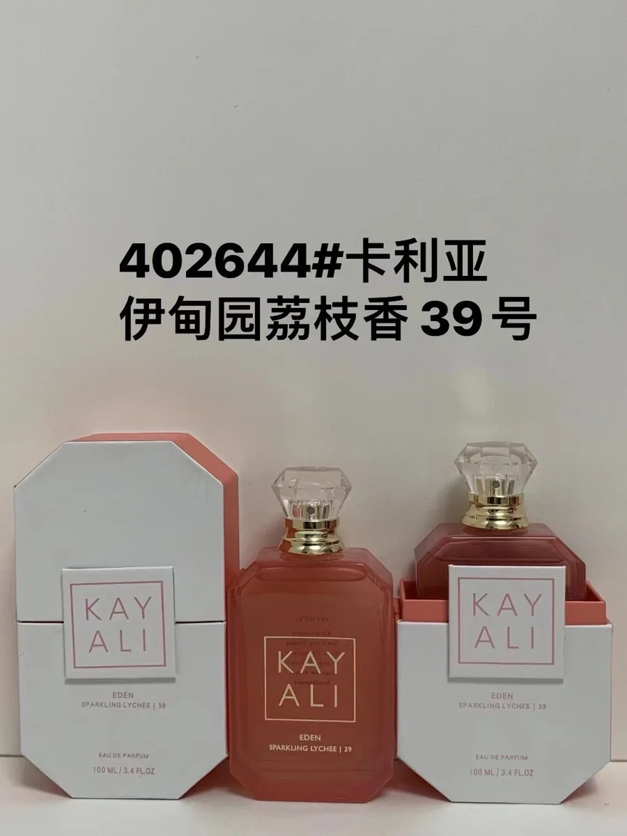 Kayali39（Alloy Cap）