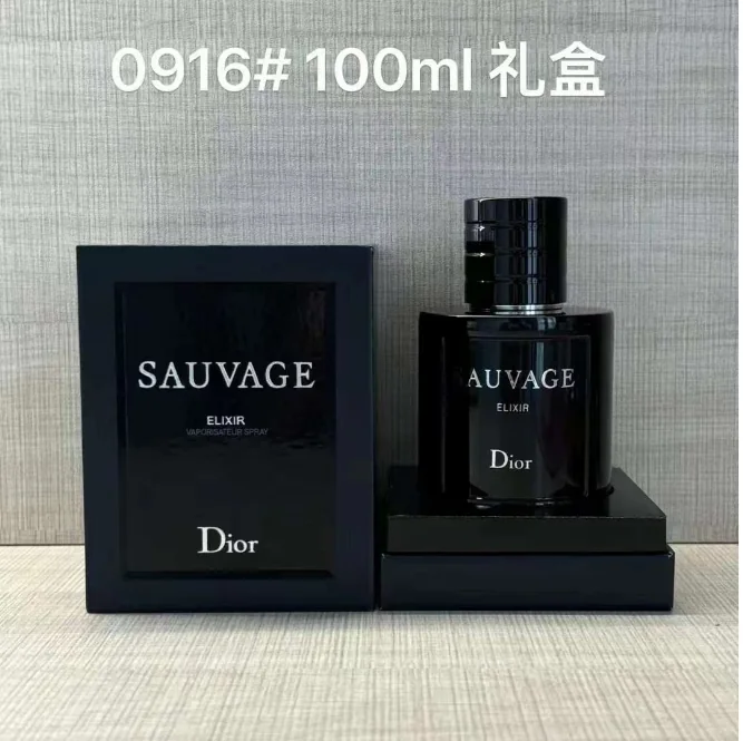 Dior Sauvage Elixir Gift Set