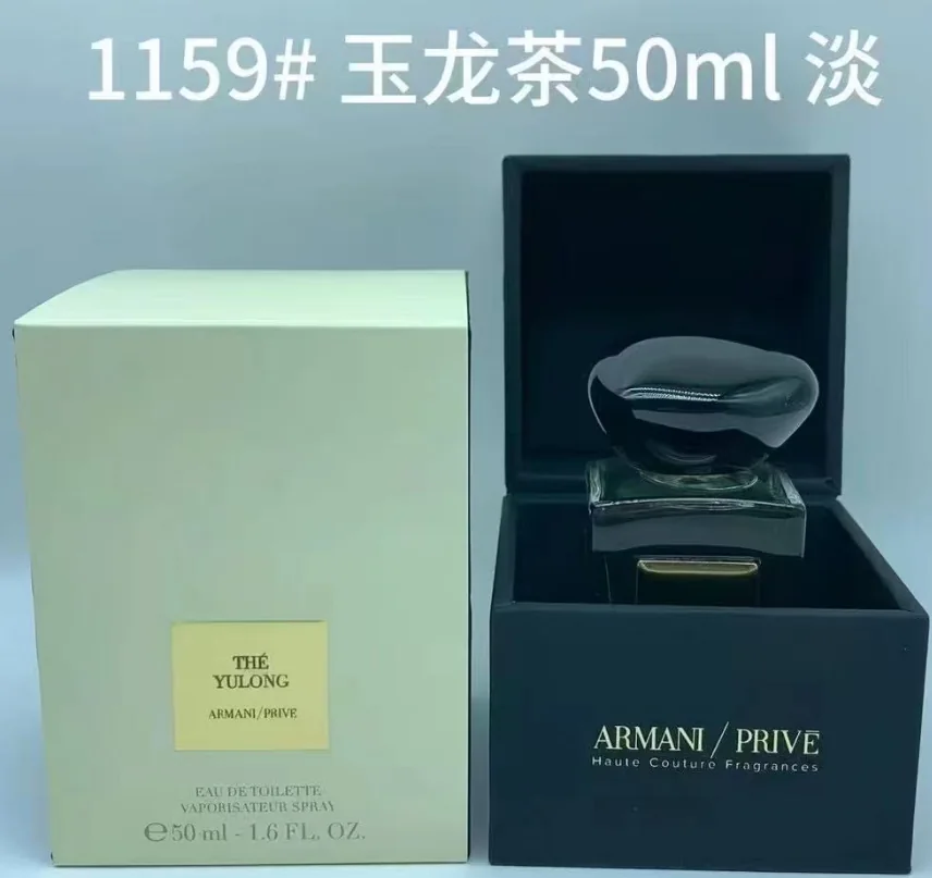 Jade Dragon Tea