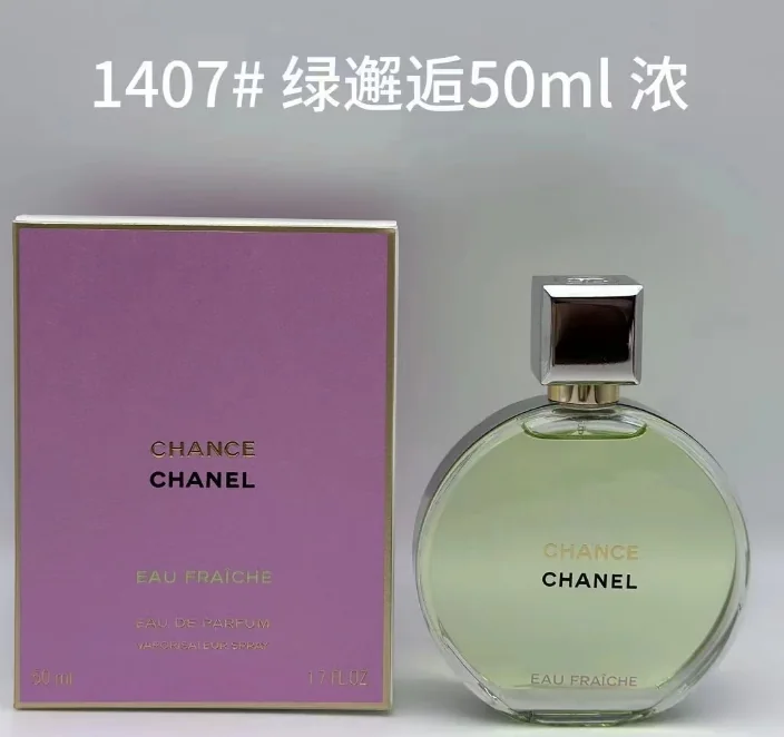 Chanel Chance Eau Fraiche Green