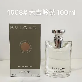 Bvlgari Pour Homme - Darjeeling Tea
