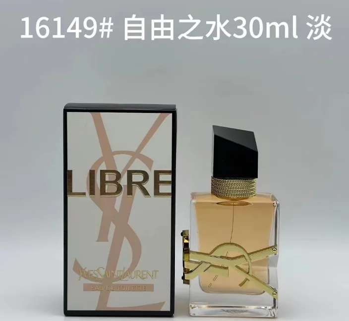 YSL Libre - Screw Cap