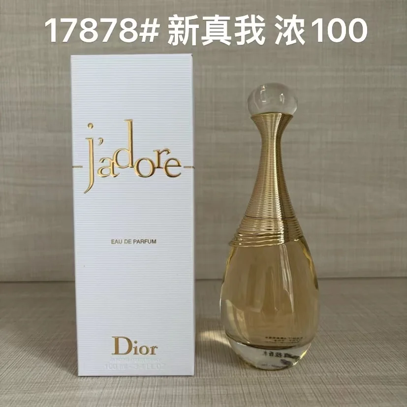 Dior J'adore New Edition