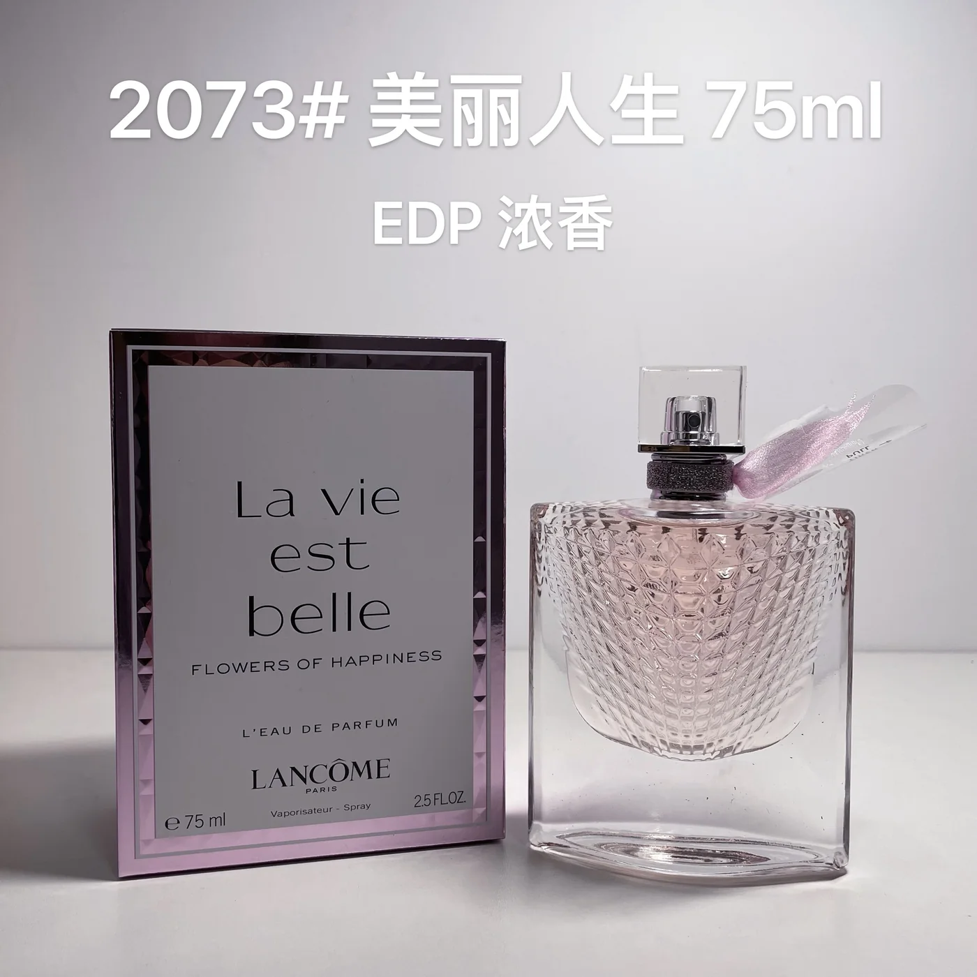Lancome La Vie Est Belle