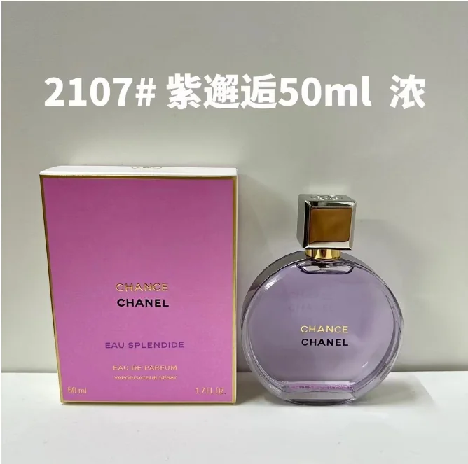 Chanel Chance Purple