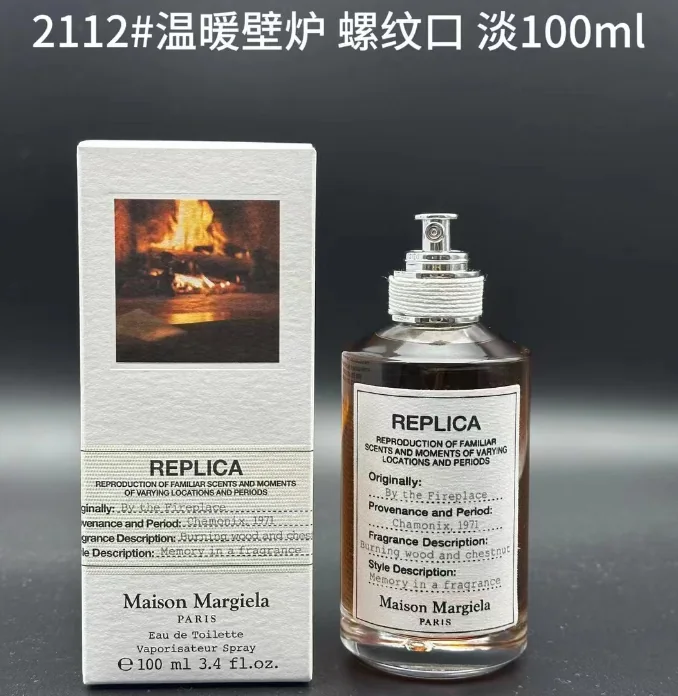 Maison Margiela Replica By the Fireplace - Screw Cap