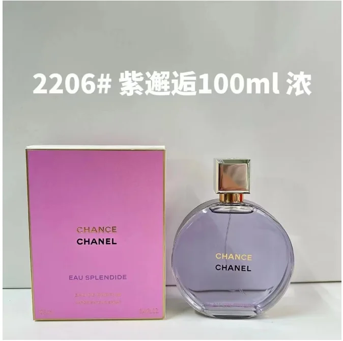 Chanel Chance Purple
