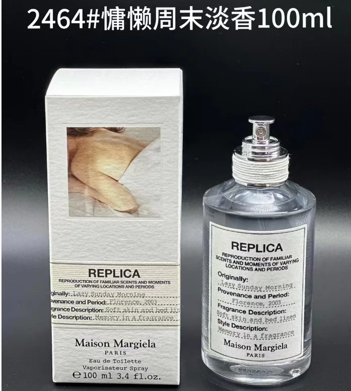 Maison Margiela Replica Lazy Sunday Morning - Screw Cap