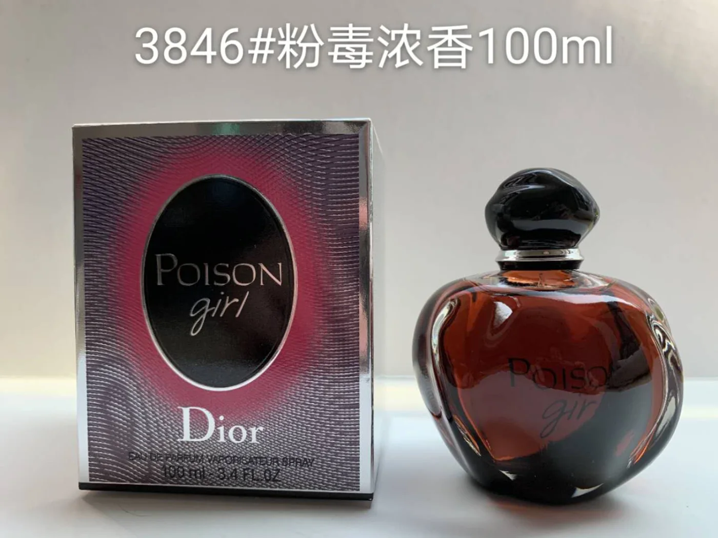 Dior Pink Poison