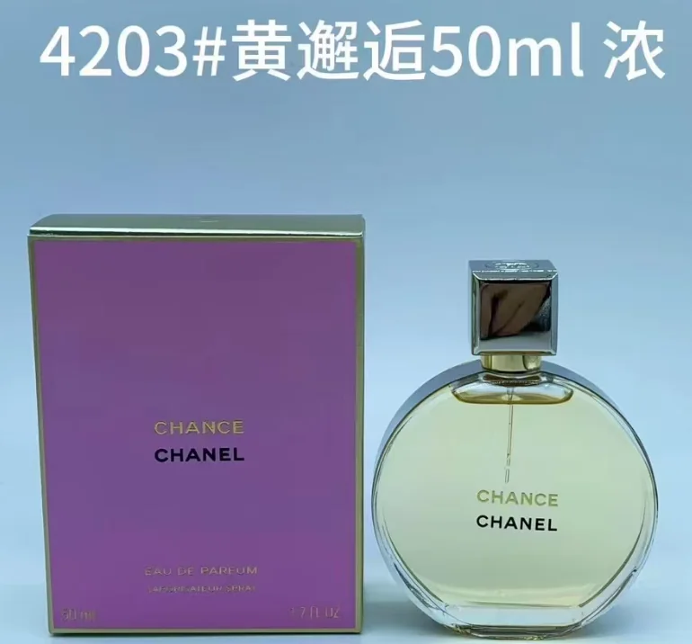 Chanel Chance Yellow