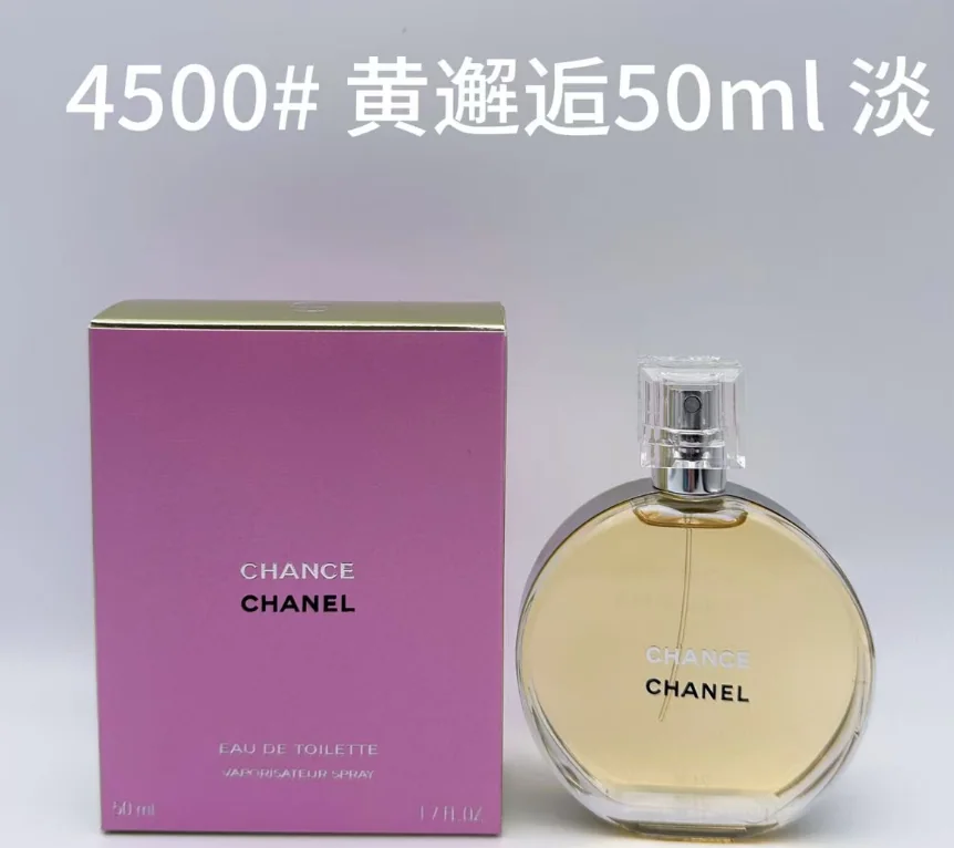 Chanel Chance Yellow