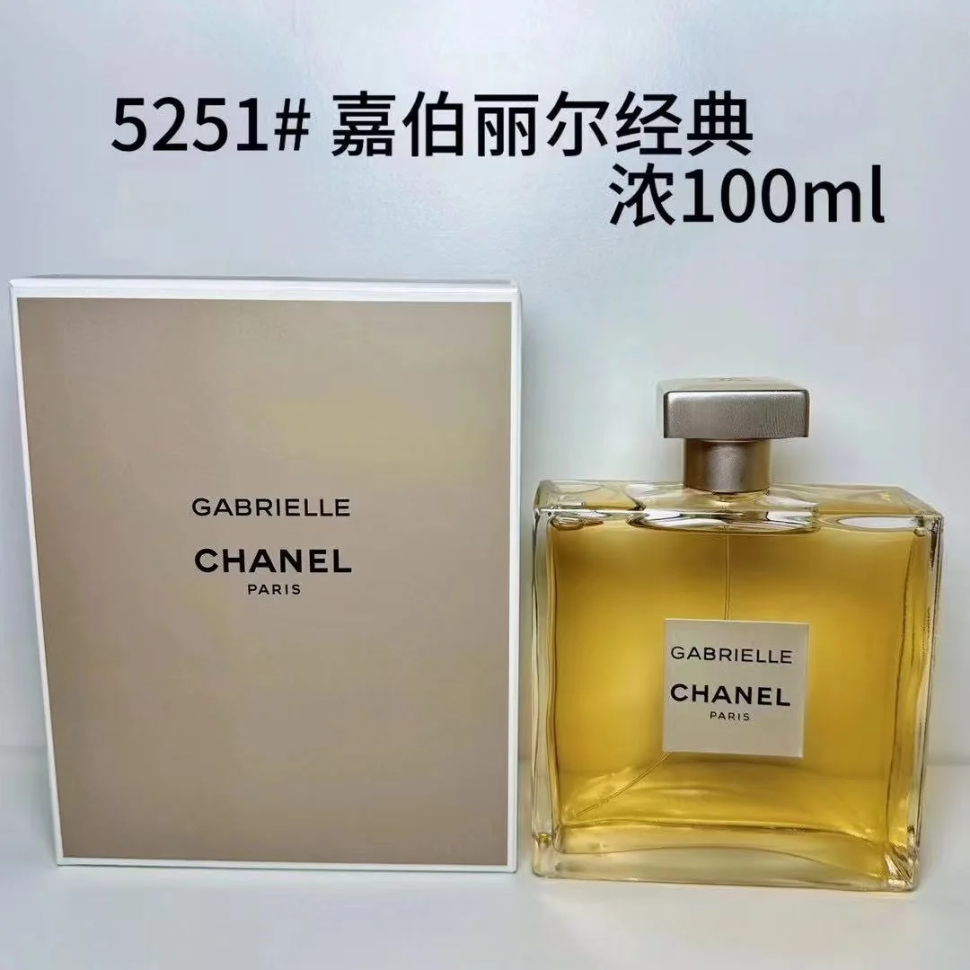 Chanel Gabrielle