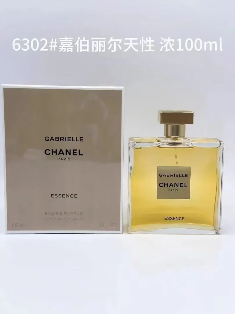 Chanel Gabrielle Essence