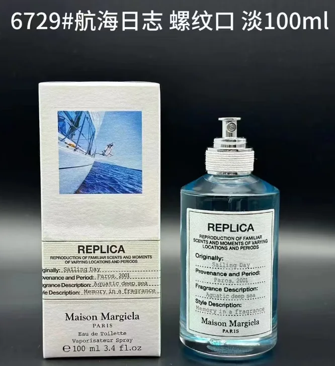 Maison Margiela Replica Sailing Day - Screw Cap