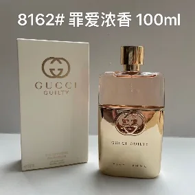 Gucci Guilty Pour Femme